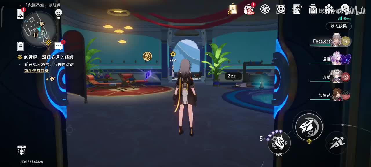 【3.2主线①】元老院与公民大会