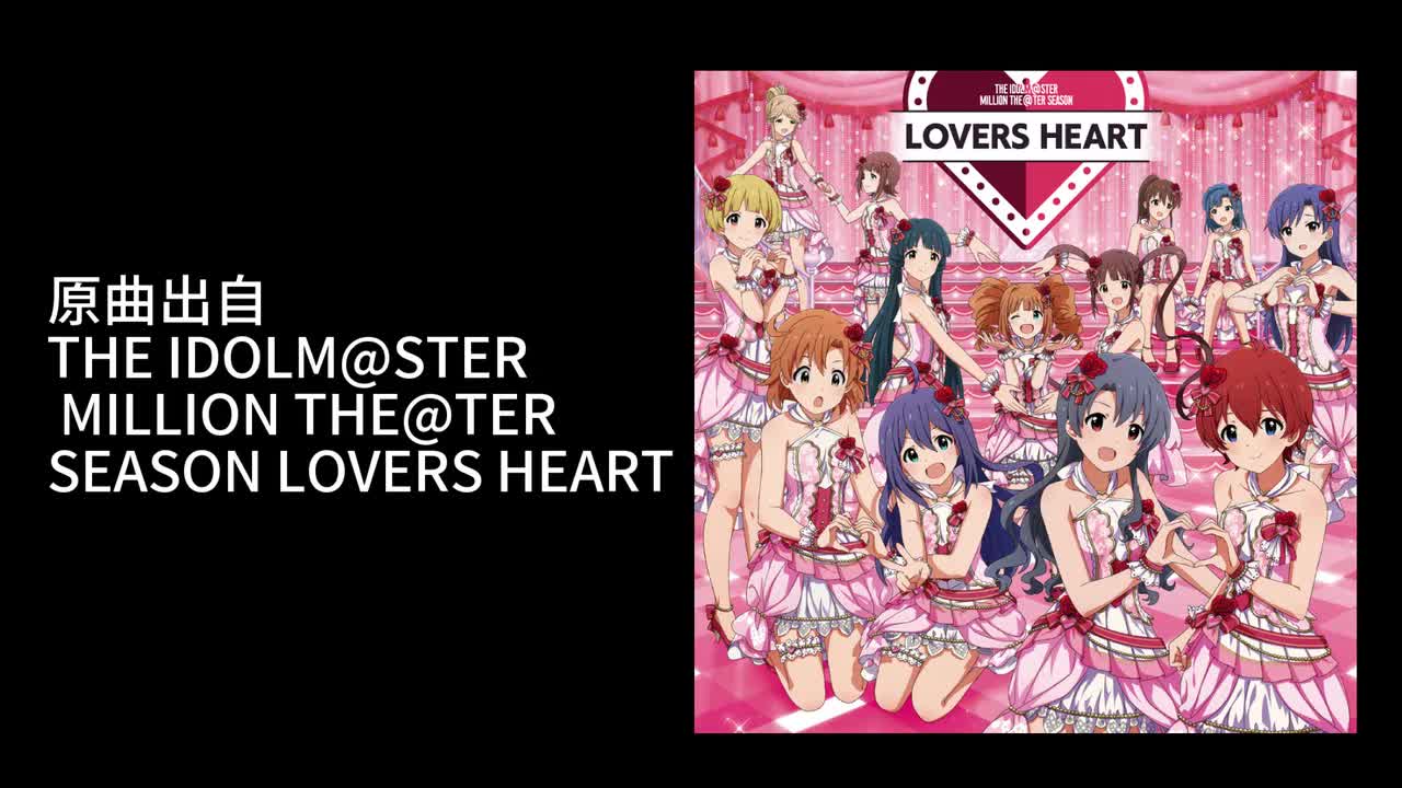 02. CHEER UP! HEARTS UP!（歌：天海春香）