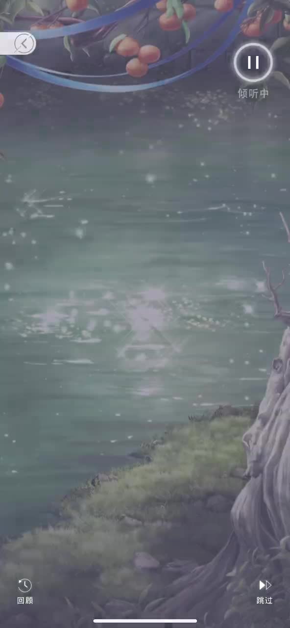 【执吻冥晓·倾听】提议换时间