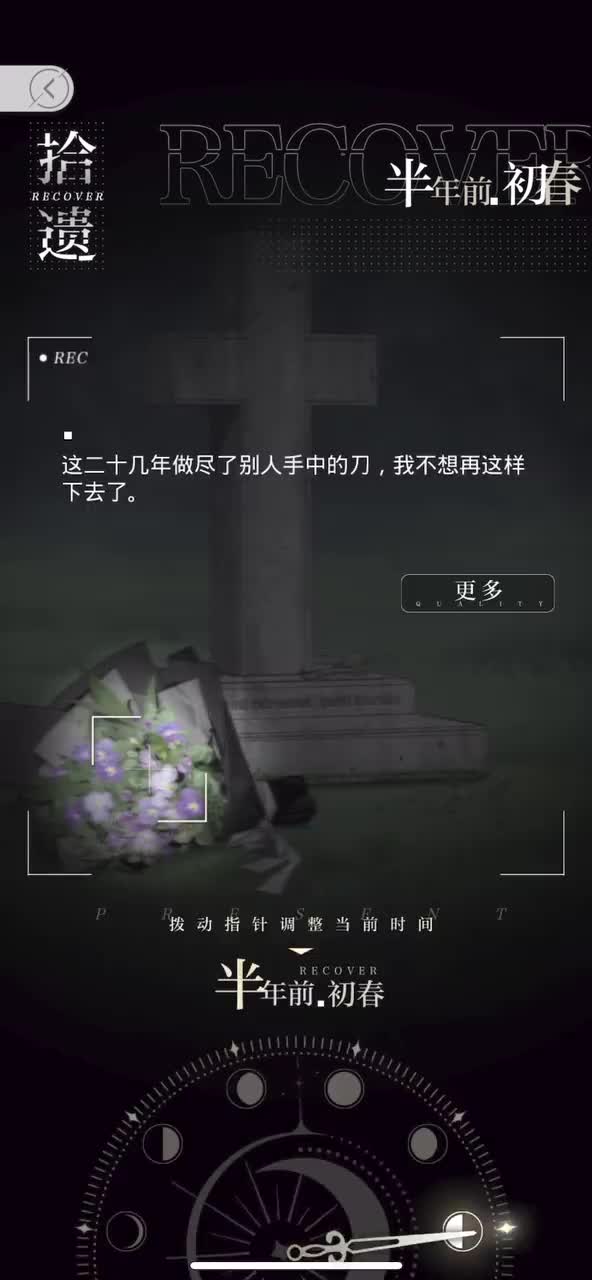 【幻光】半年前初春