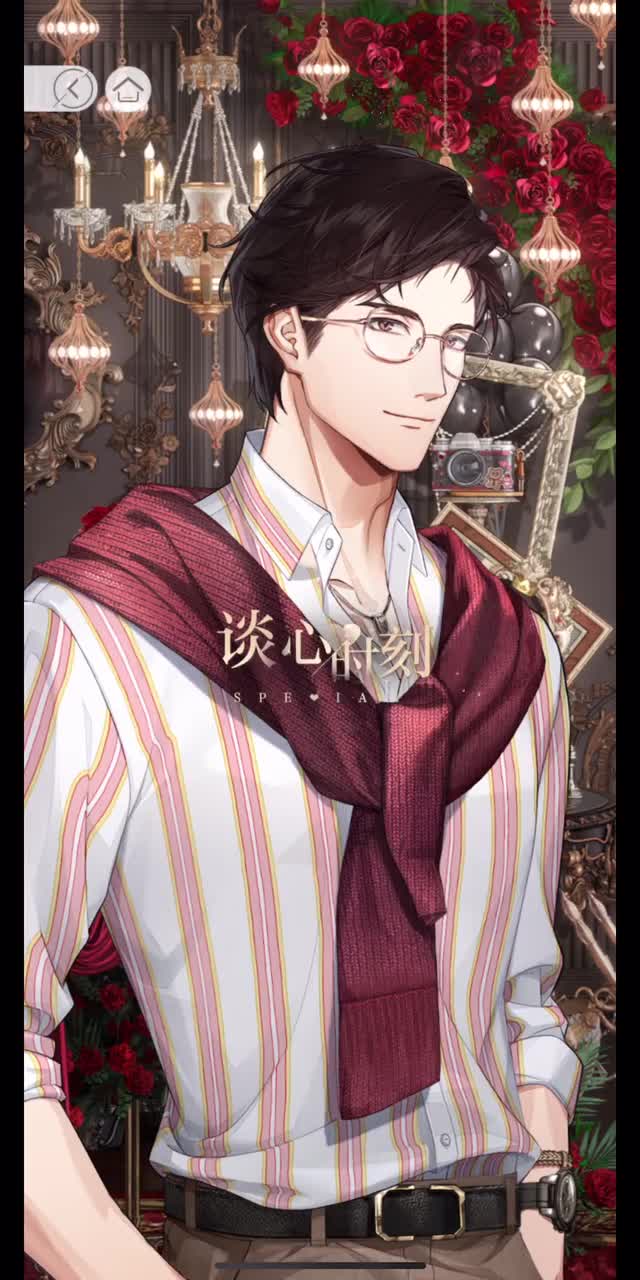 谈心时刻-遭人非议时想和他谈心