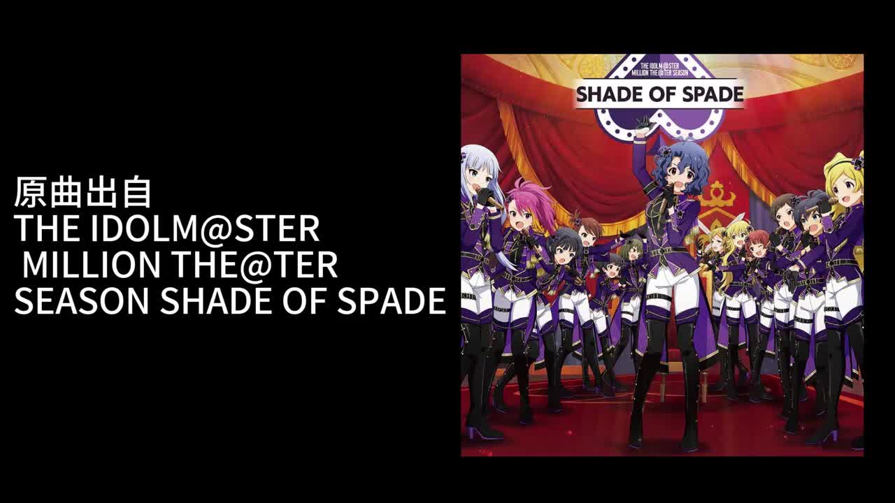 06. Criminally Dinner ～正餐とイーヴルナイフ～（歌：星井美希）