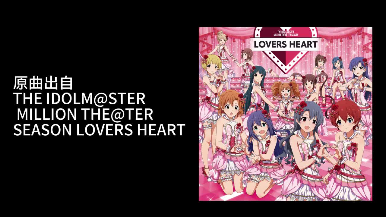 04. LOVE is GAME（歌：高槻弥生）