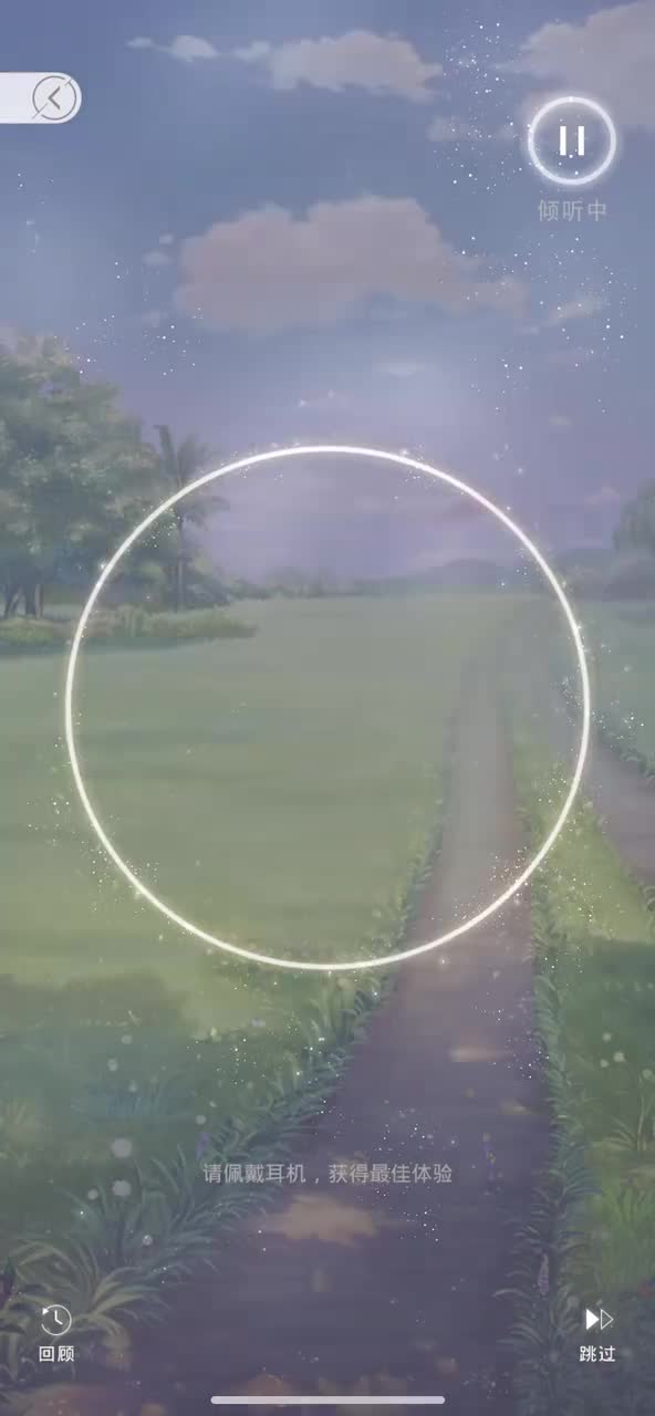 【白马童话·倾听】先和马儿熟悉一下