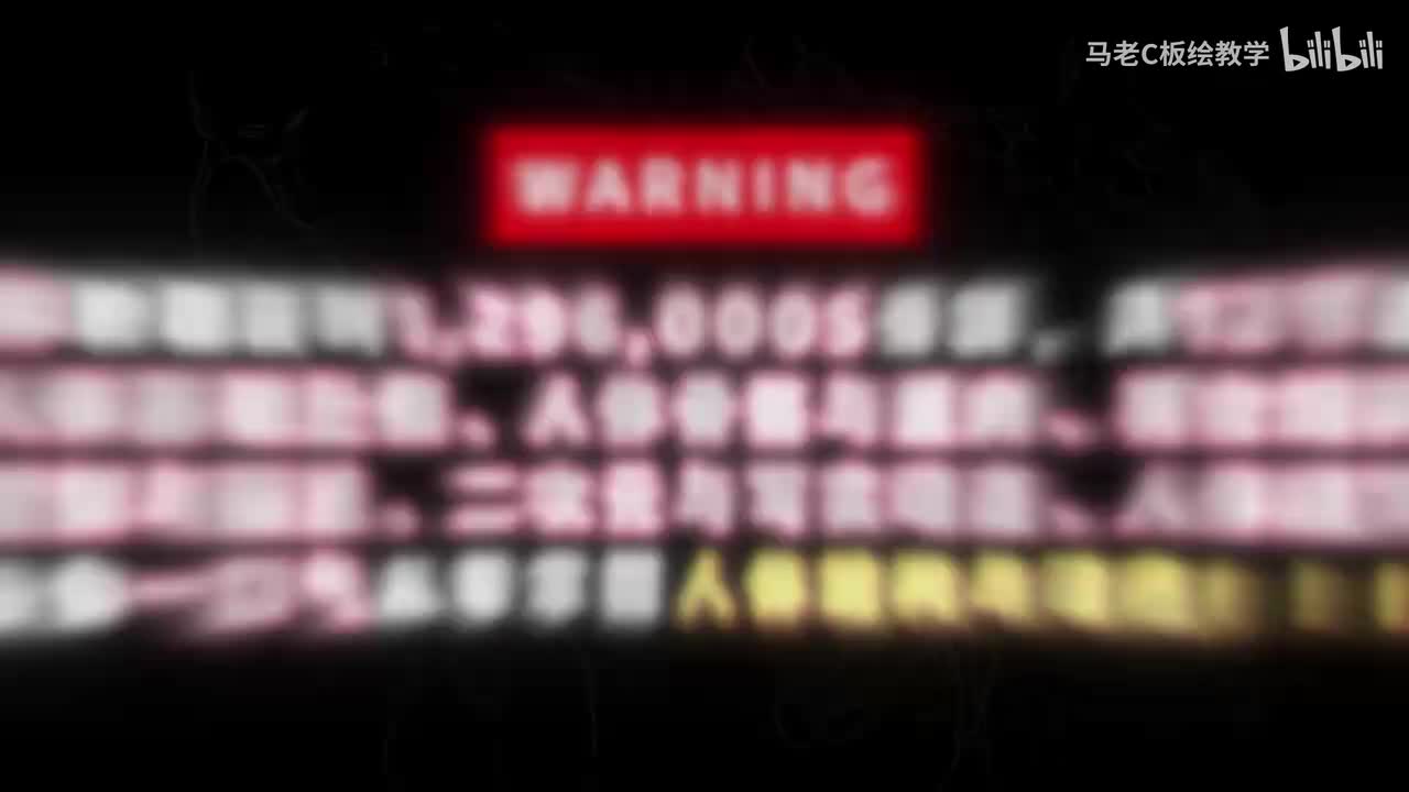 1.人体基础比例与骨骼表现