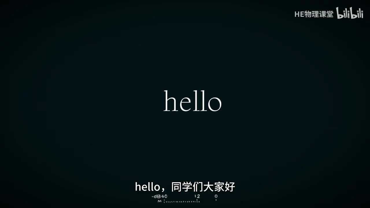 [高中物理]没错！功和功率真的超好懂！机械能守恒定律启动！