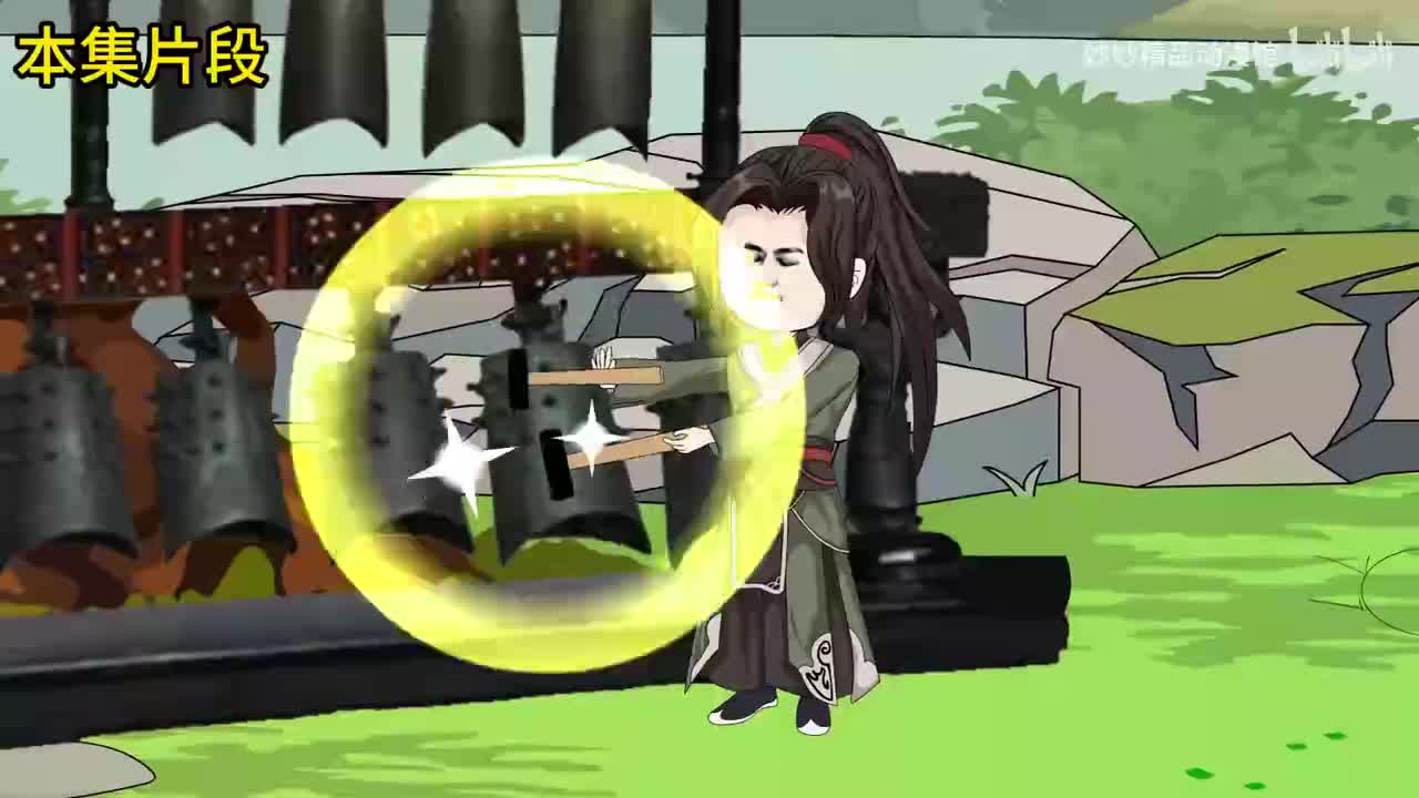 音修小师妹 25-32