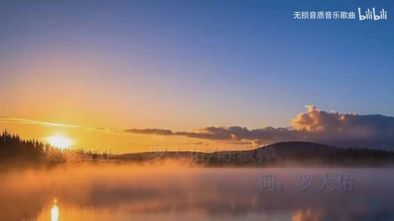 滚滚红尘-罗大佑&陈淑桦