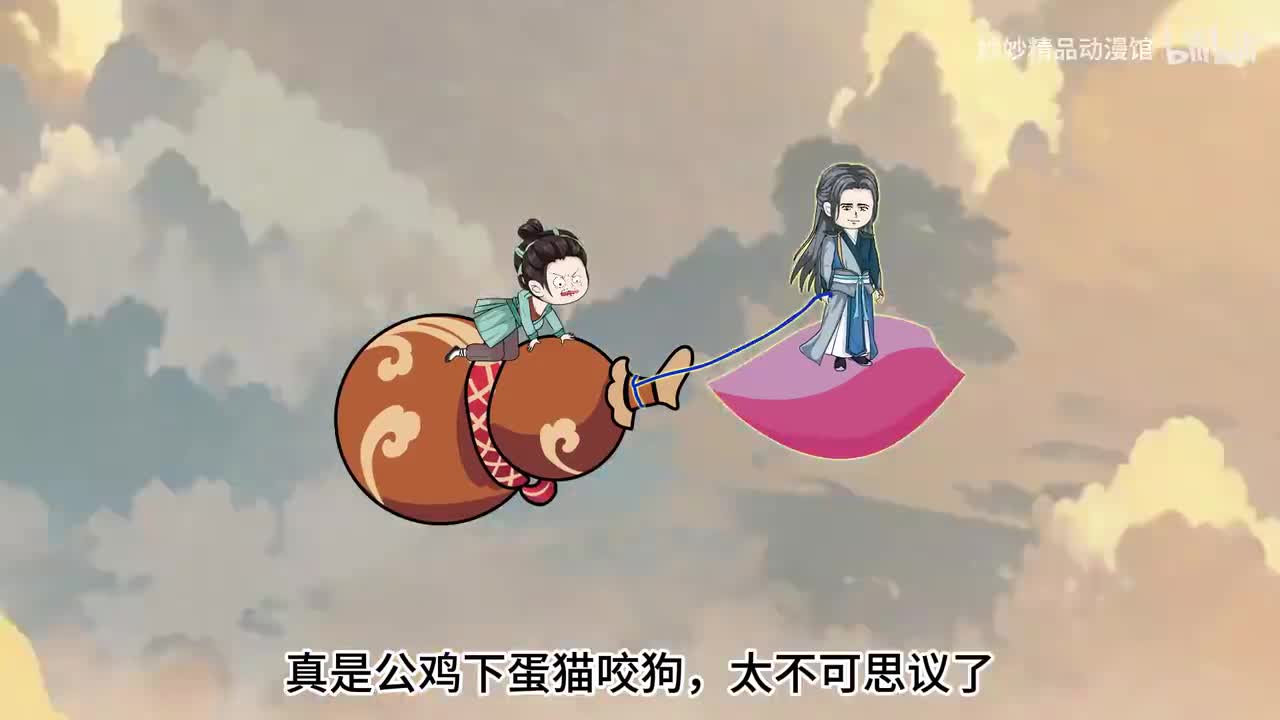 音修小师妹 01-09