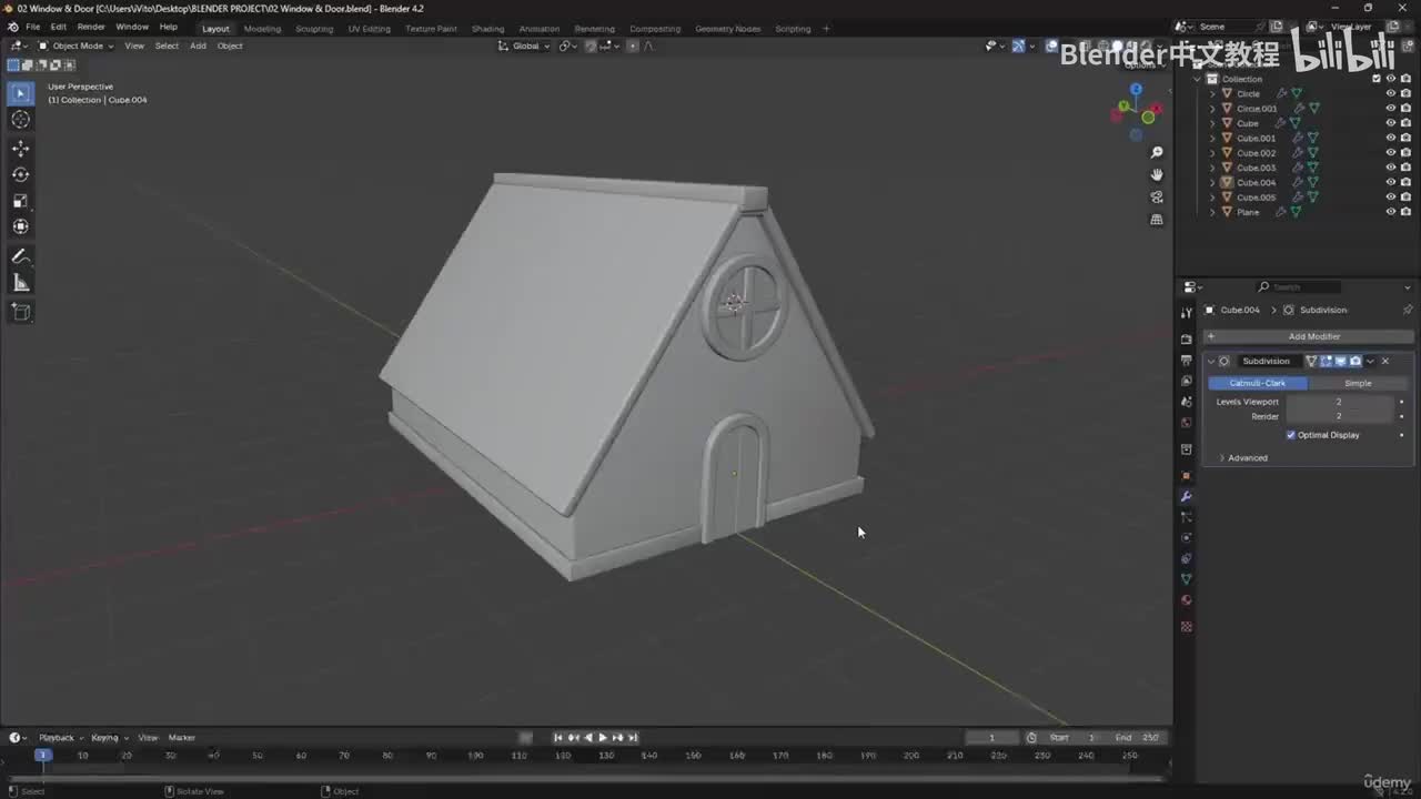 第2章：3. 建模烟囱、砖块与树木