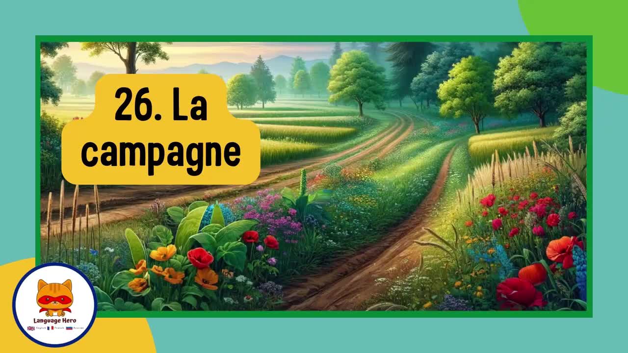 法语100篇 - （26-30）