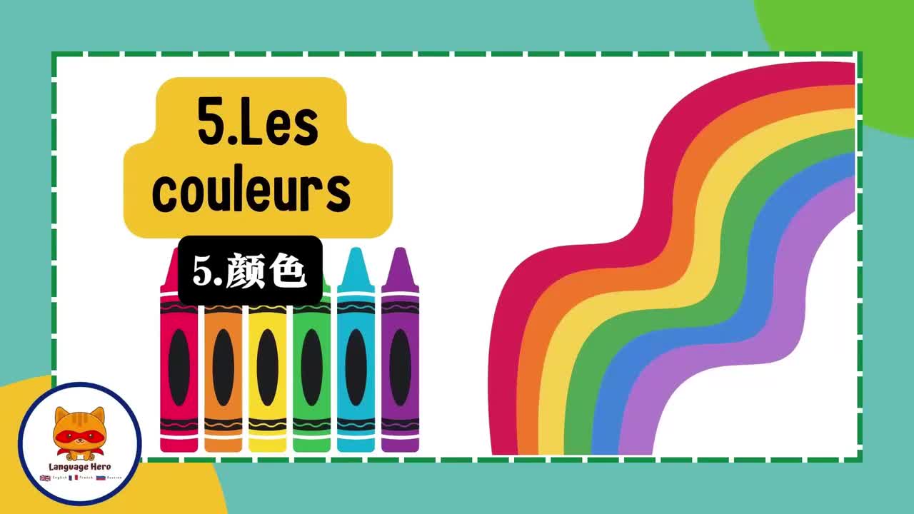 法语100篇 - （5-8）