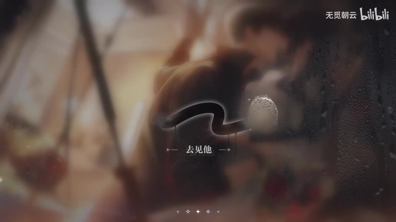 【卡面剧情】荣光 - 重逢