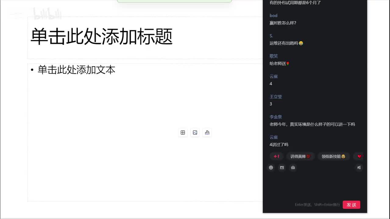 9.工作 5 年内，IT 人如何实现职业快速晋升？