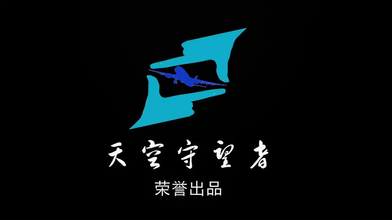 【2K】航空管制员纪实---北京进近