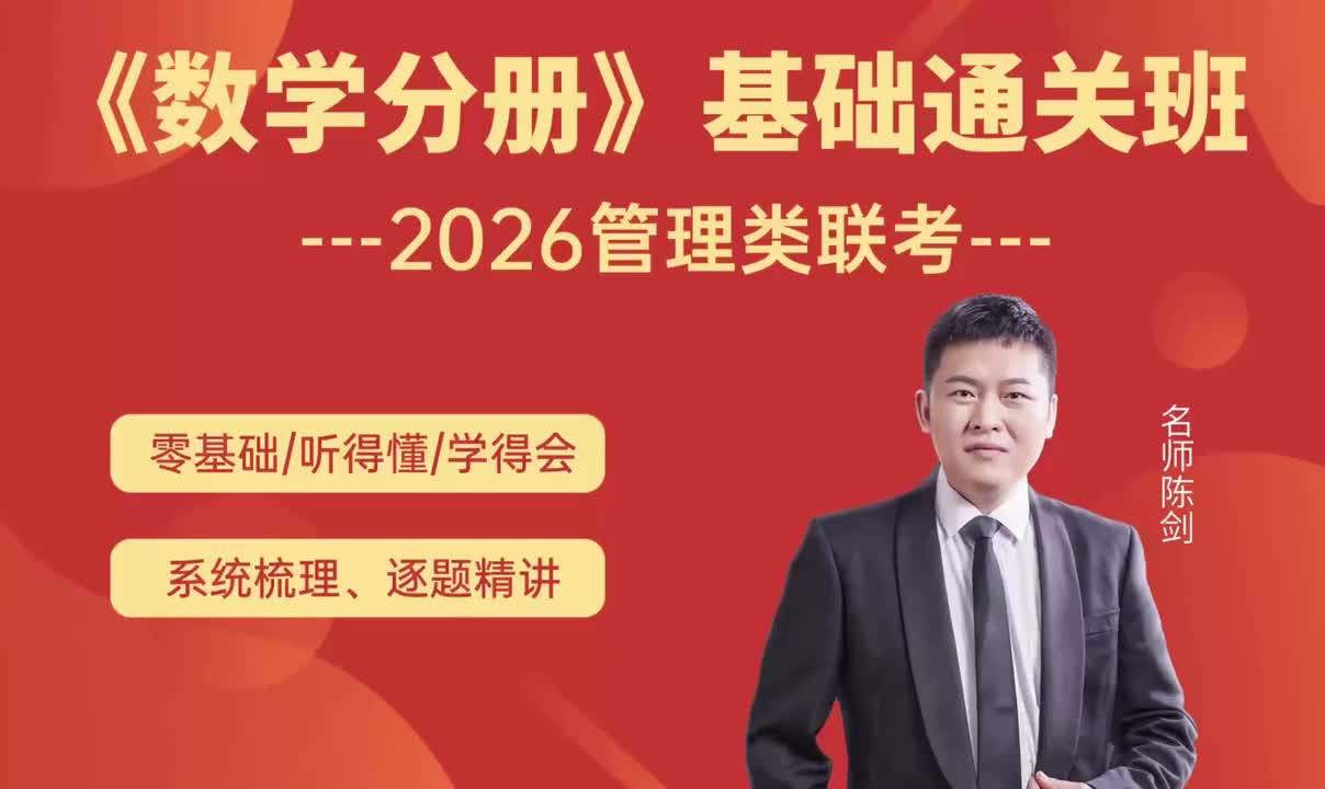 26-进阶疑难篇-第10章-自我检测-1