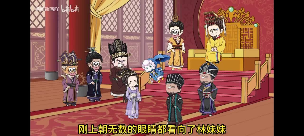 18林妹妹是猪猪女侠！