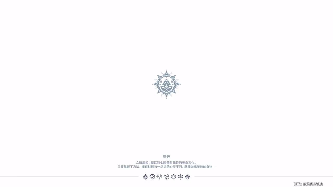 部落纪闻·花之归尘，羽之将坠