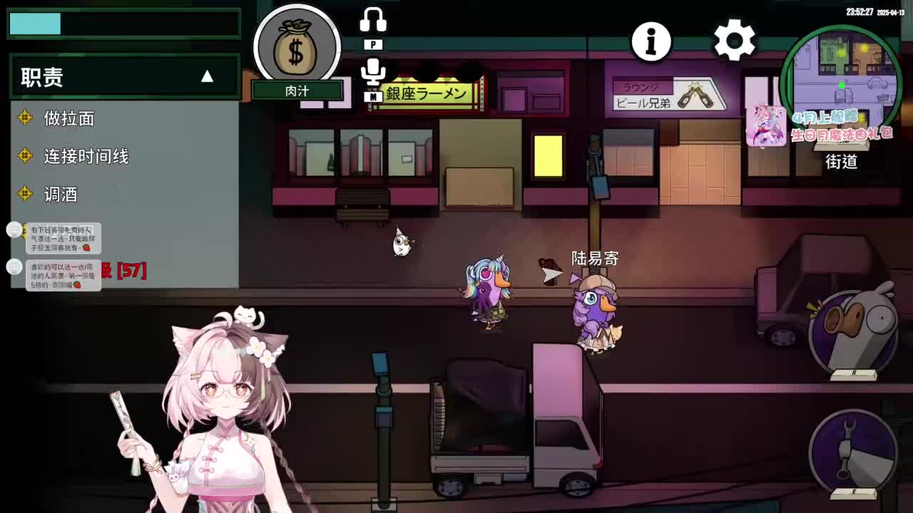 【直播录像】04月13日23时52分-鹅鸭鸭