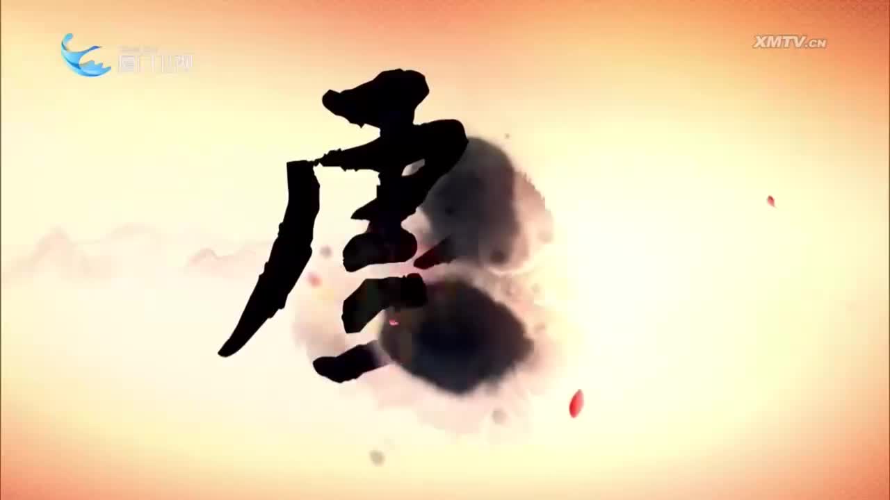 汉宫飞燕 （4）斗阵来看戏 2025.03.30 - 厦门卫视