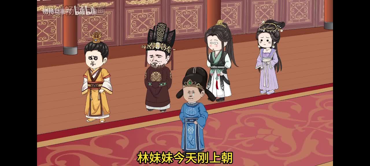 45吃工部侍郎的瓜！