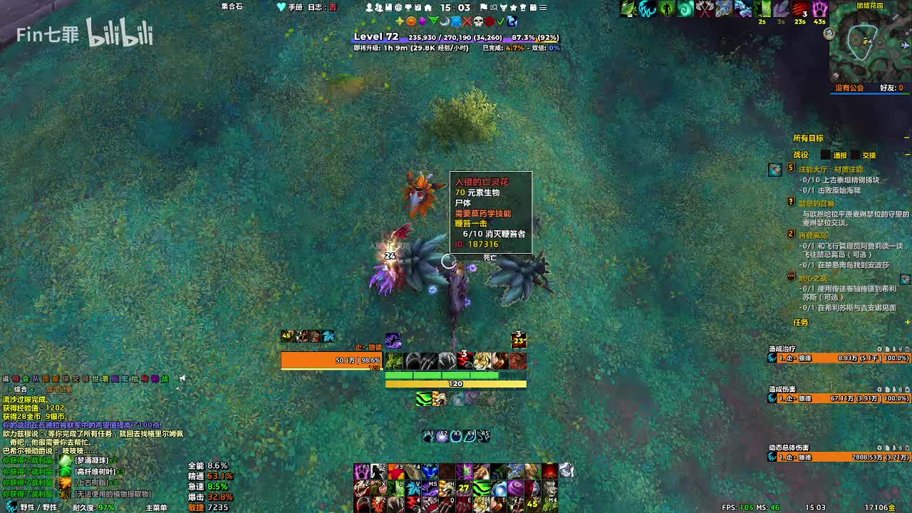 巨龙时代 素德拉苏斯