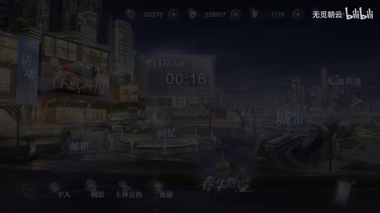 【第一章 · 续】短信