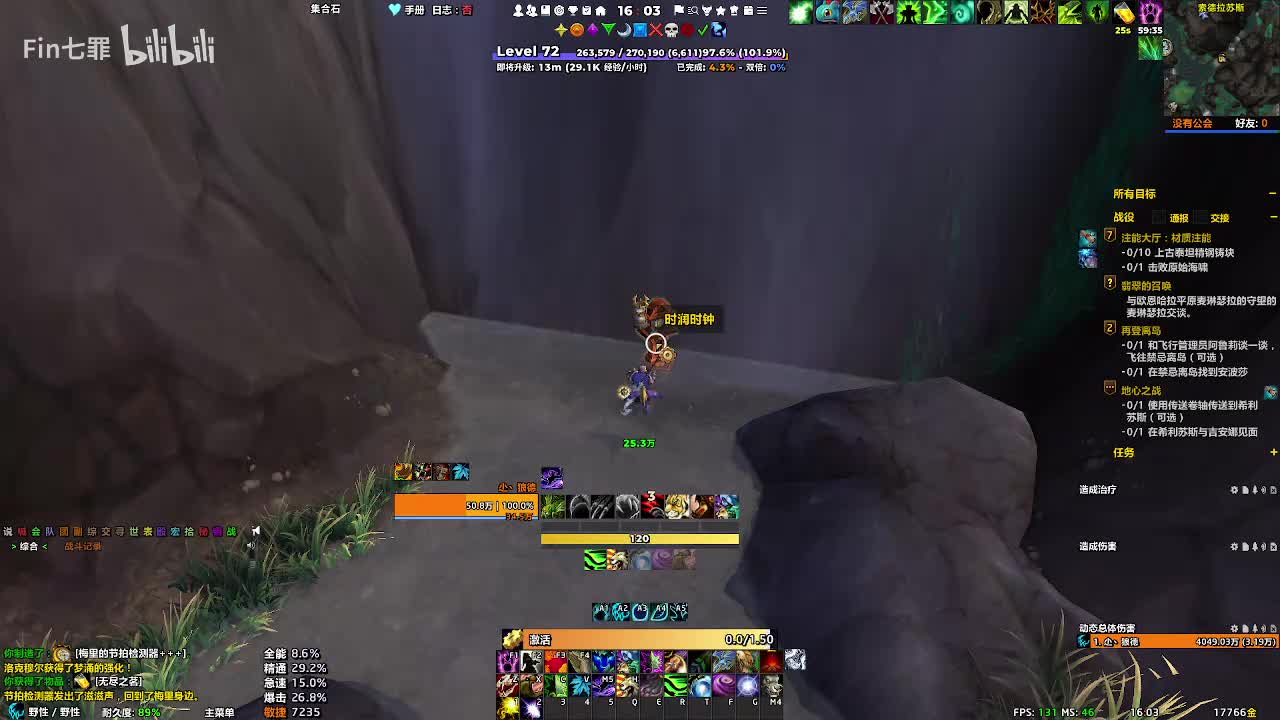 巨龙时代 素德拉苏斯