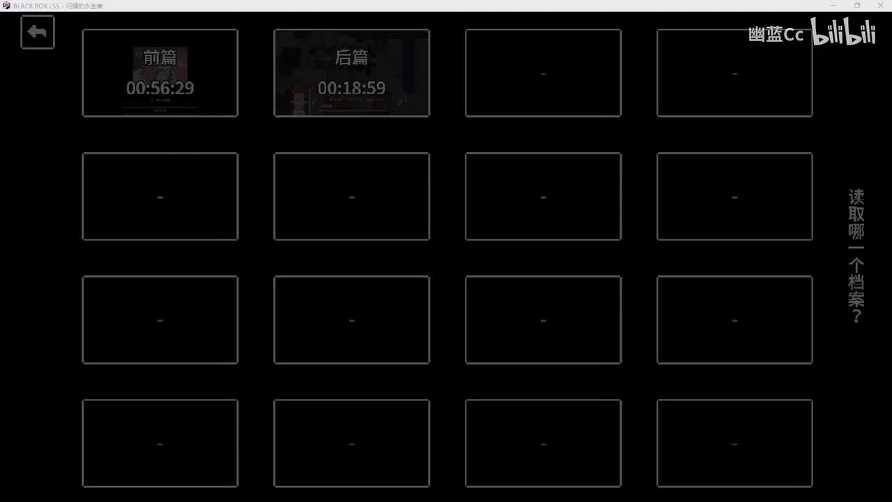 P4 后篇（中）