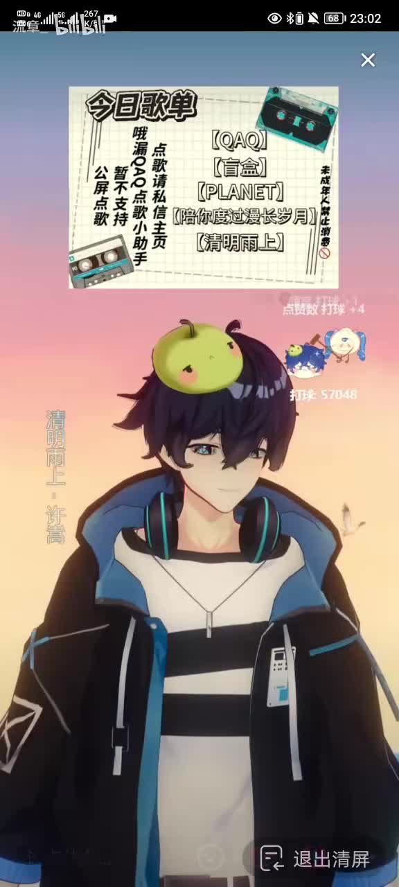 《清明雨上》2025.4.4