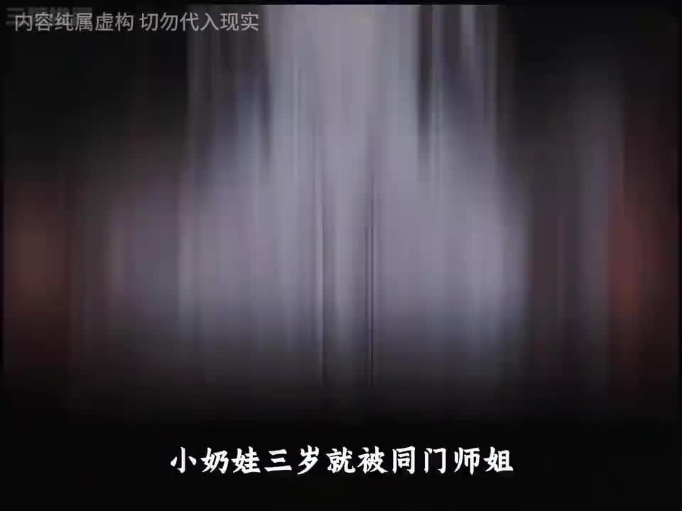 (更新中)三岁奶娃被夺气运,殊不知这东西狗都不要