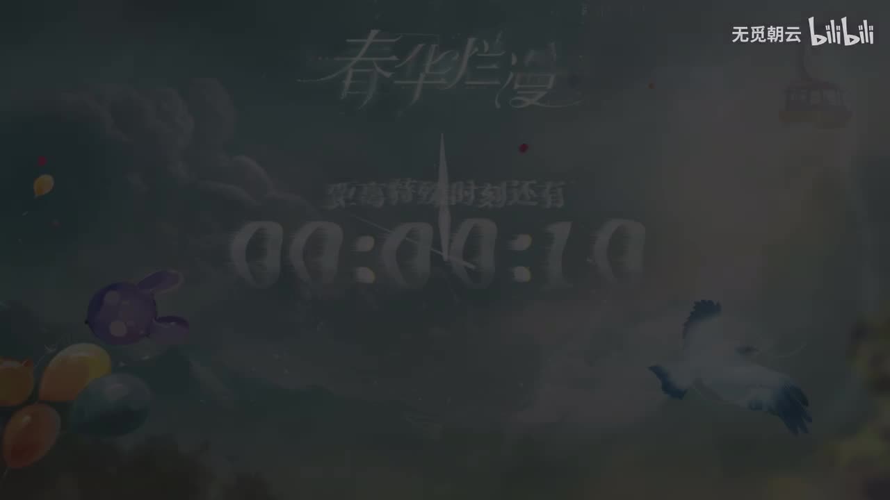 【第一章】生日