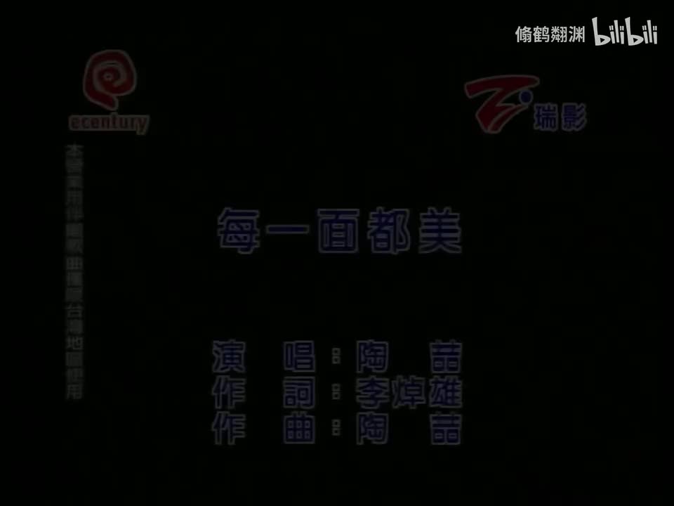 62.每一面都美