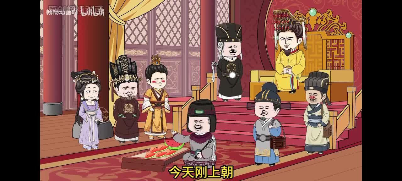 52吃薛太医的瓜！