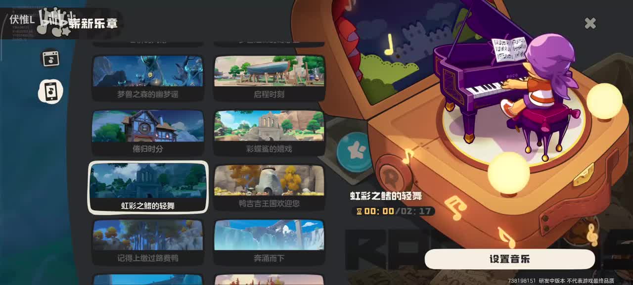 虹彩之鳍的轻舞