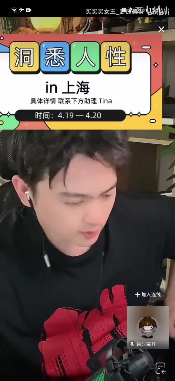 SVID_20250416_150623_1