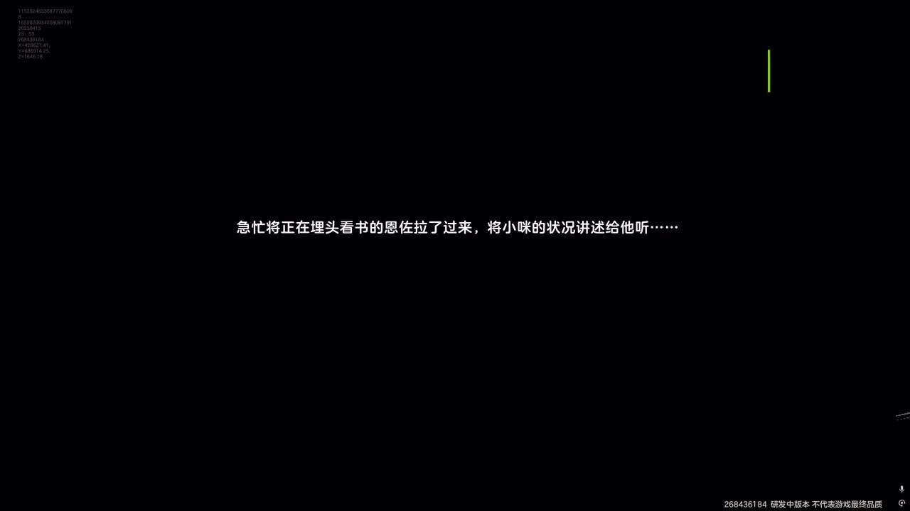 #2 灵魂和肉体（二测）
