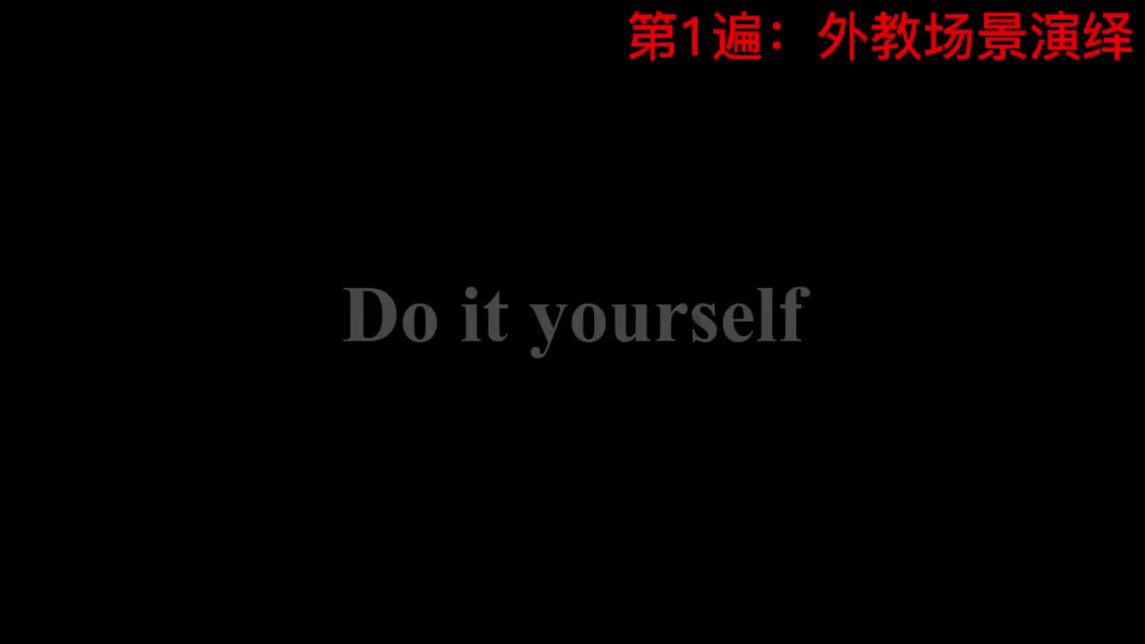 【新概念3】Lesson 46 Do it yourself 自己动手
