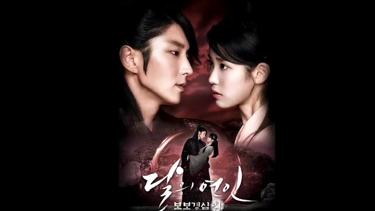 my love -《步步惊心：丽》