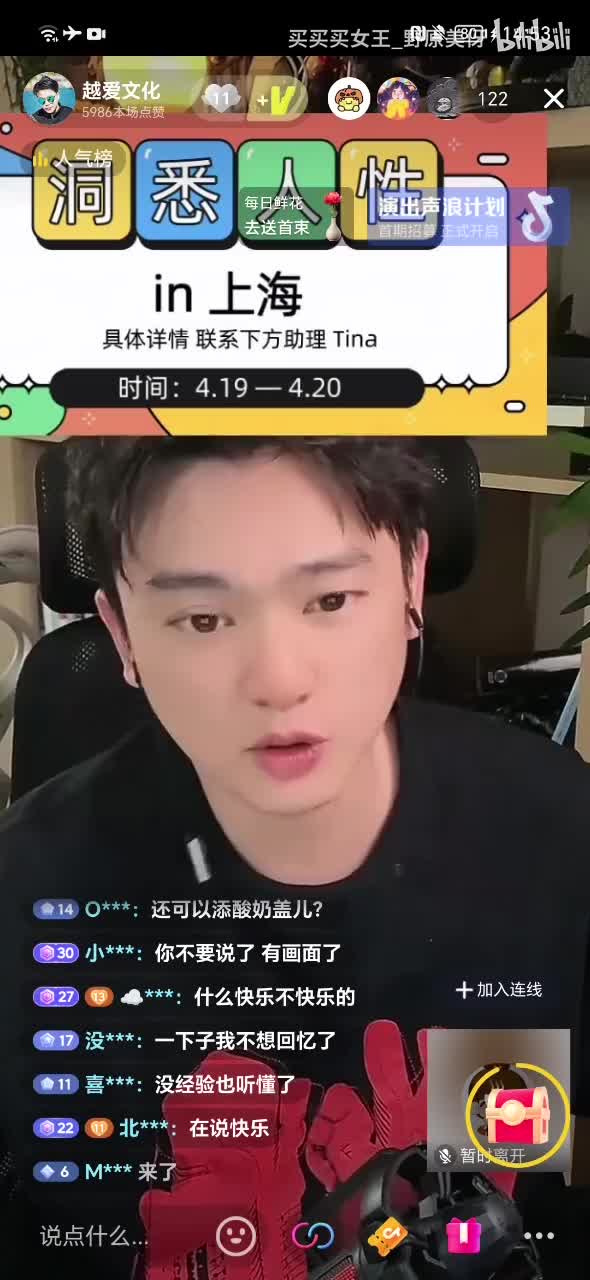 黄休_20250416_145323_1