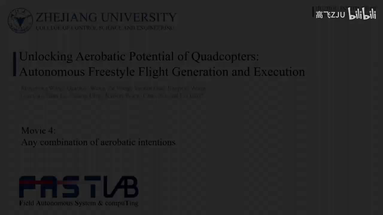 任意特技意图组合