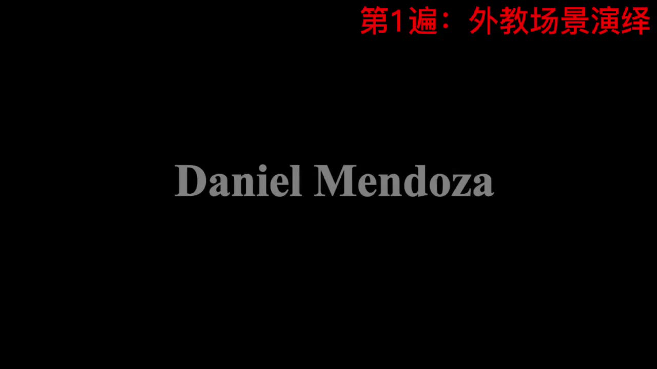 【新概念3】Lesson 21 Daniel Mendoza 丹尼尔.门多萨