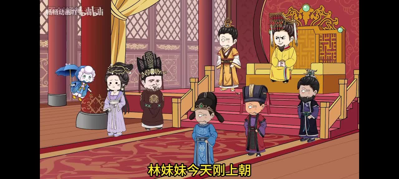 54吃花孔雀的瓜！