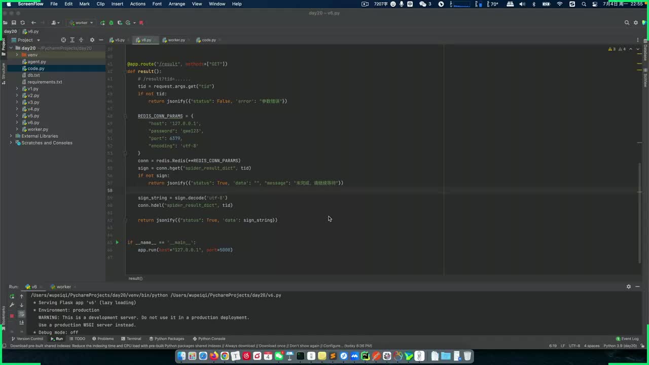 14 耗时版-演示和优化