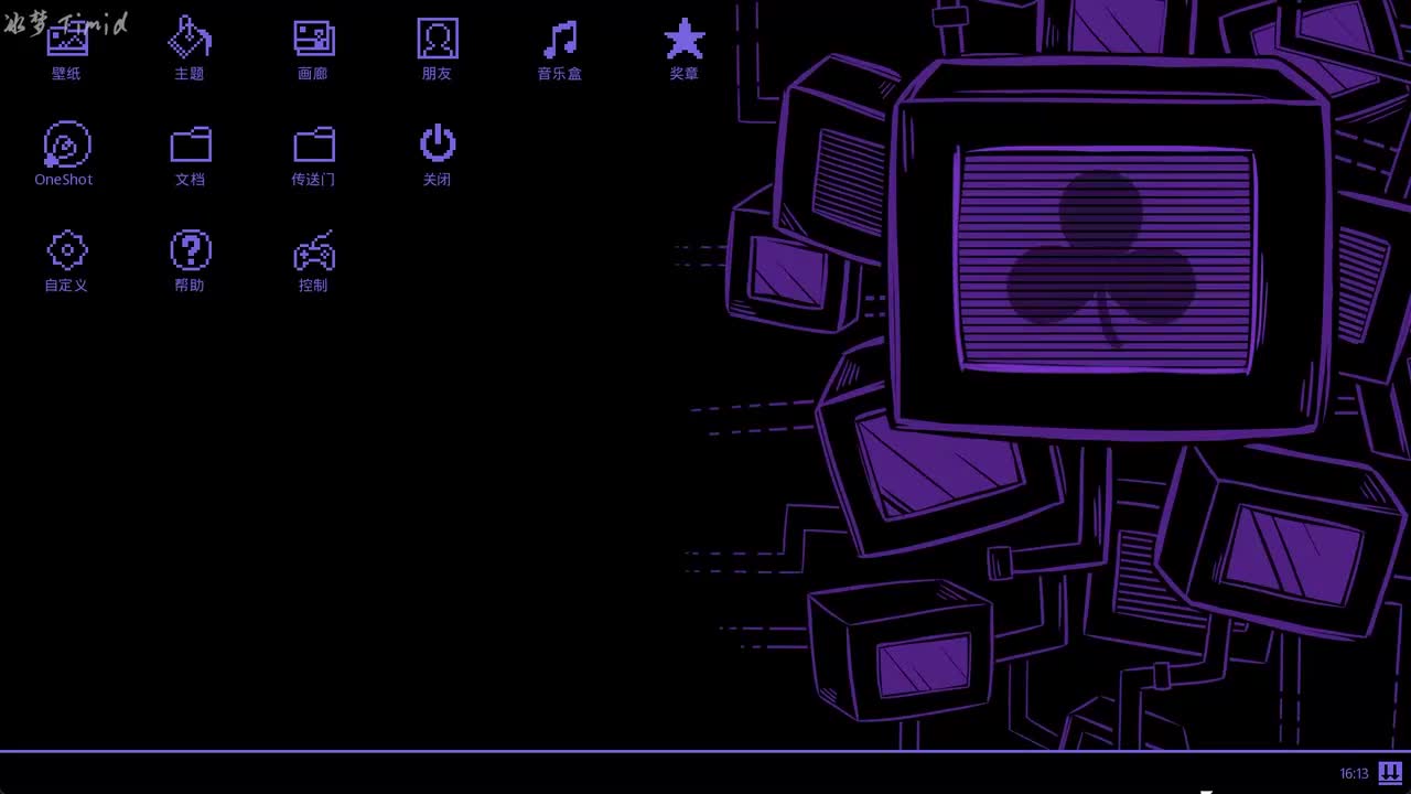 【附录】收集品展示