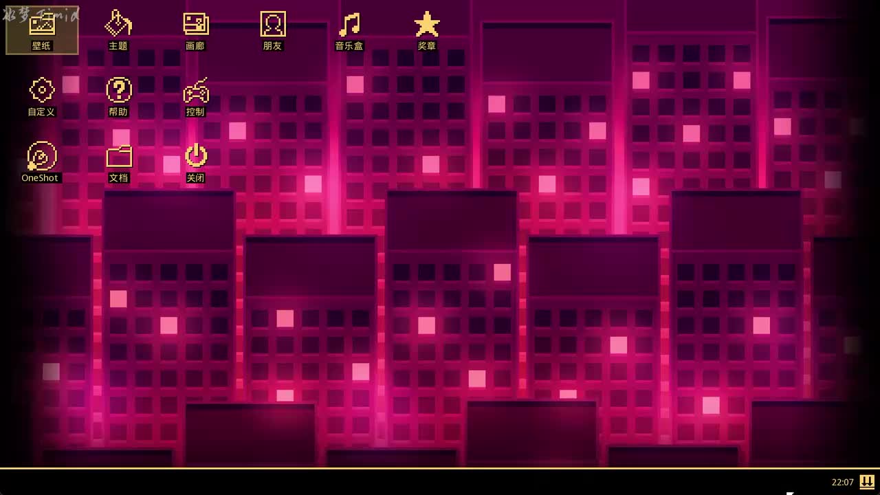 【第3章】庇护之城（高空步道）