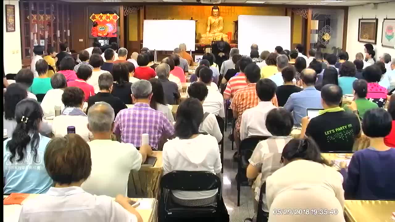 六祖坛经27（体佛法师出家前宣讲）