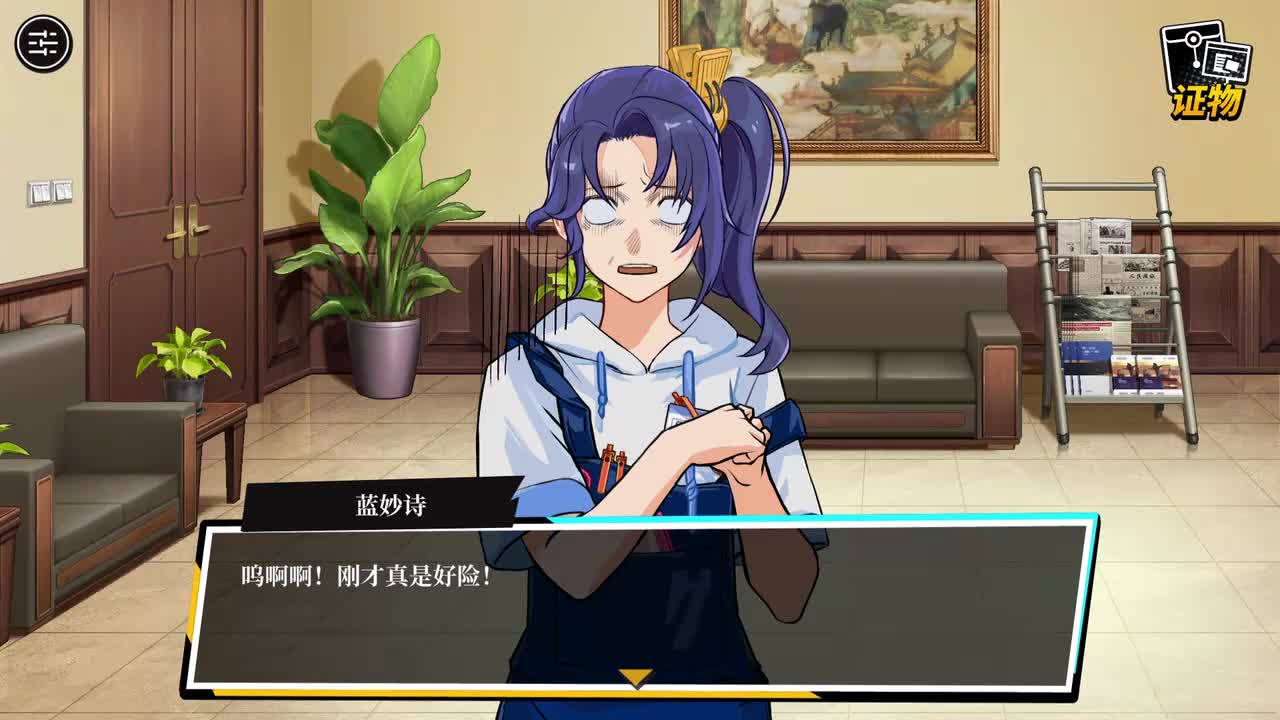 P12 第三章 机械城邦与雷电摇滚6