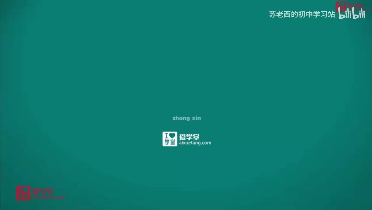 54.重心的作用点