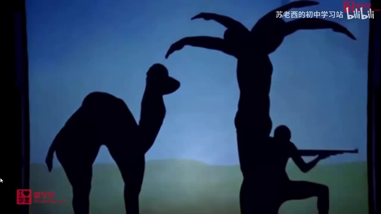 31.光的直线传播的应用